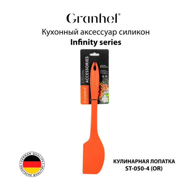Кухонный аксессуар ST-050-4 (OR)