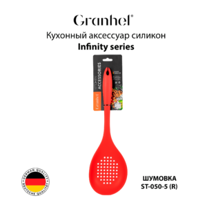Кухонный аксессуар ST-050-5 (R)