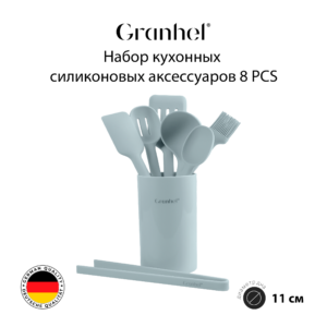 Набор кухонных силиконовых аксессуаров ST-074ST (CREAM)