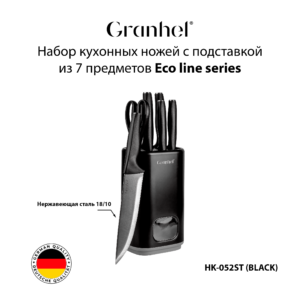 Набор кухонных ножей с подставкой из 7 предметов HK-052ST (BLACK)