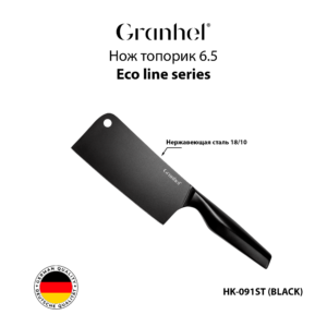 Нож топорик 6.5 HK-091ST (BLACK)